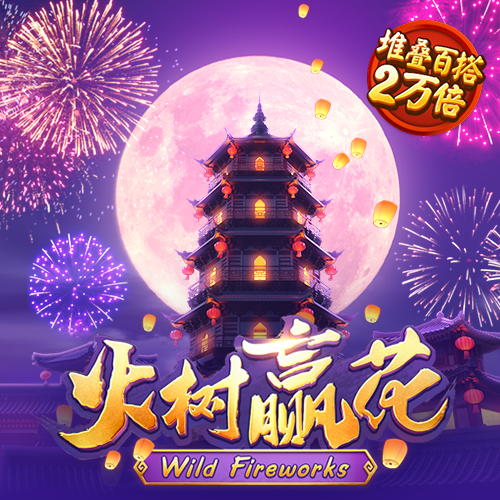 极速百家家乐app官网版