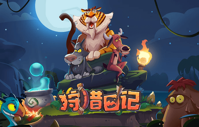 香港周公神算