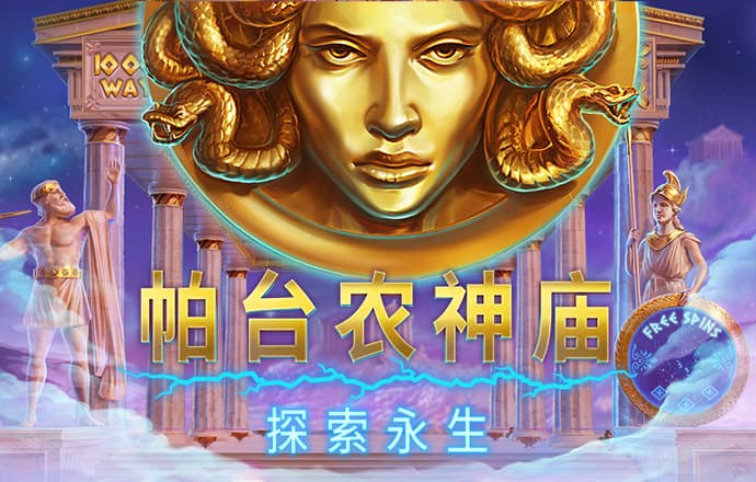 半岛体彩最新版下载