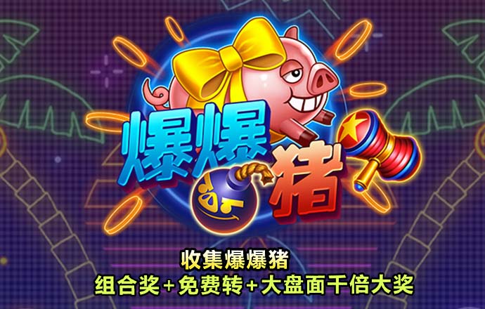 江南平台app体育